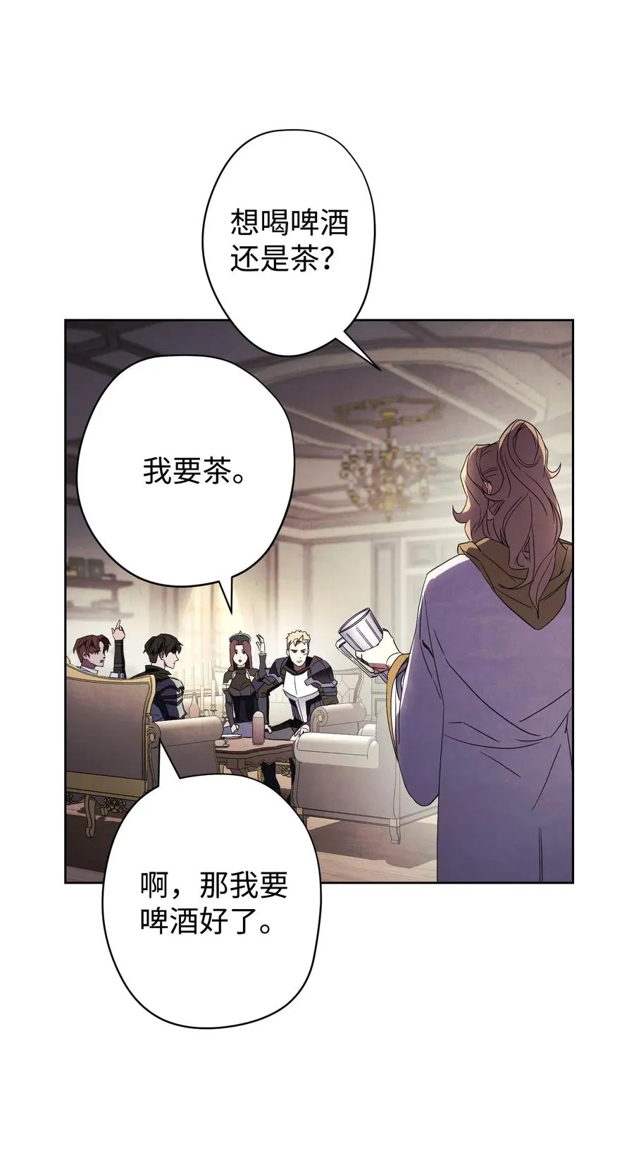 53 实力测试 第5页