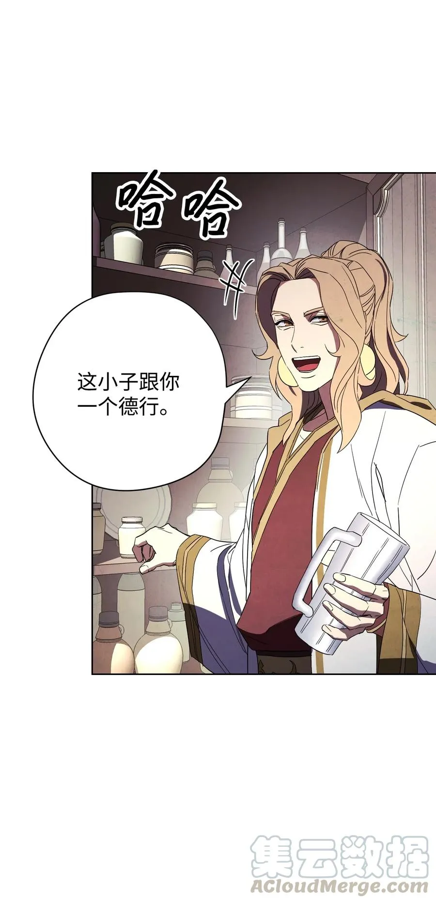 53 实力测试 第7页