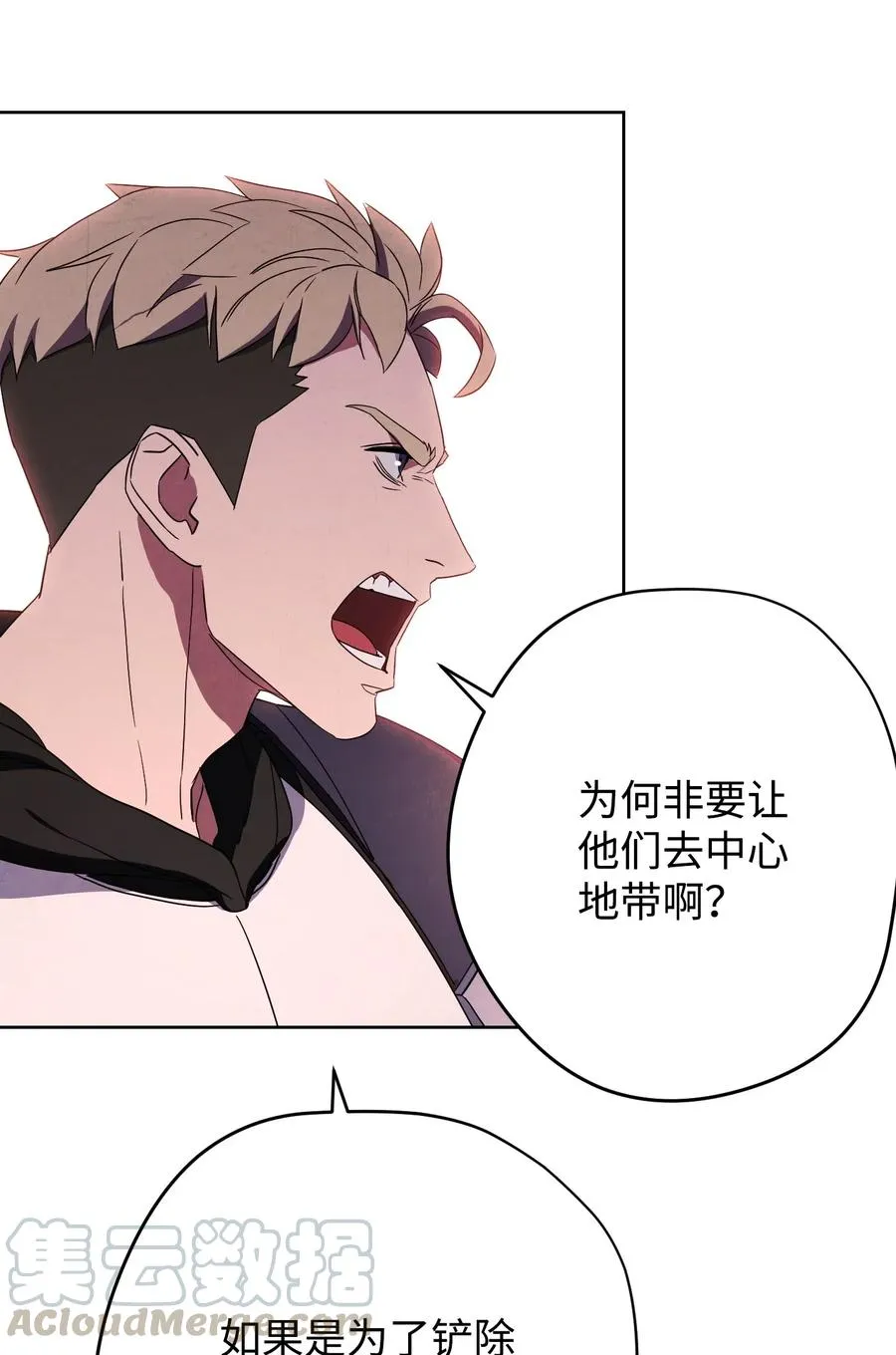 53 实力测试 第10页
