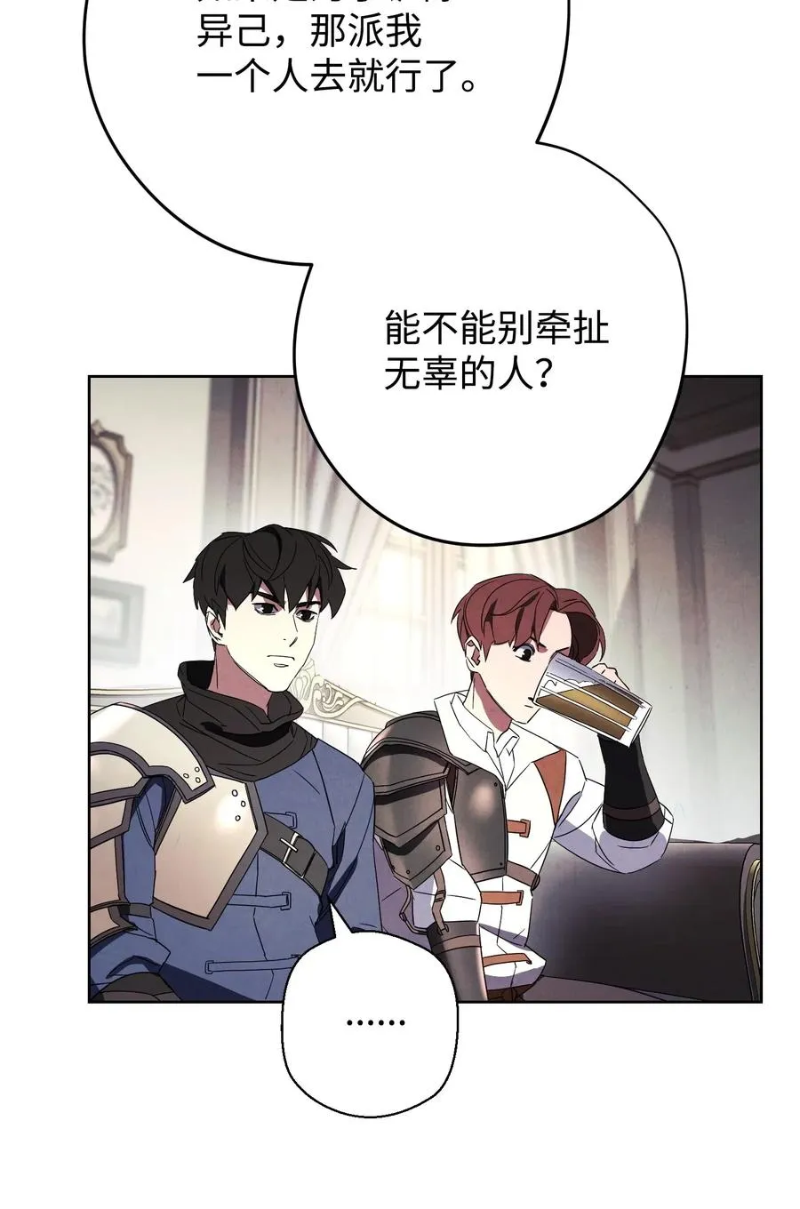 53 实力测试 第11页