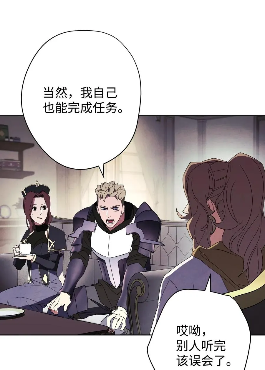 53 实力测试 第12页