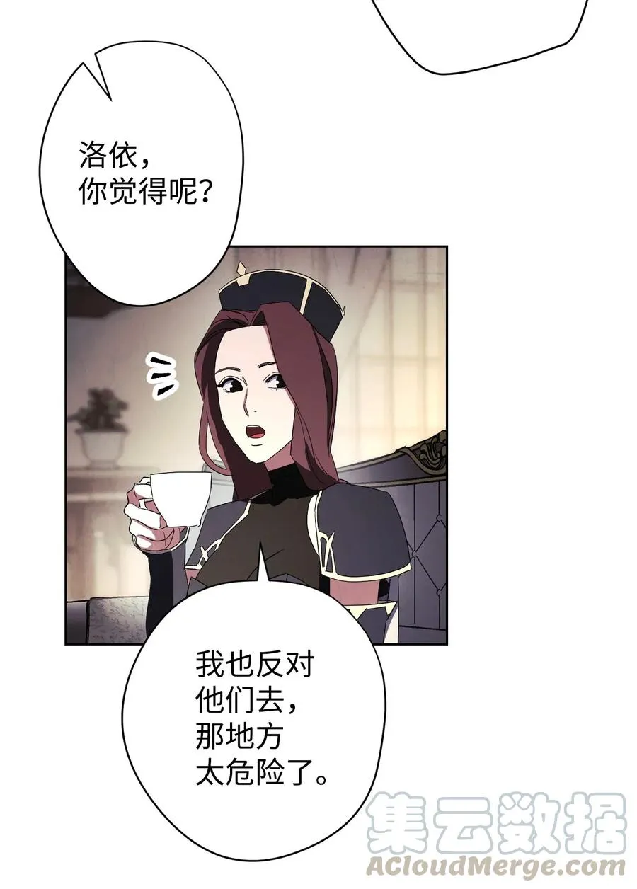 53 实力测试 第13页