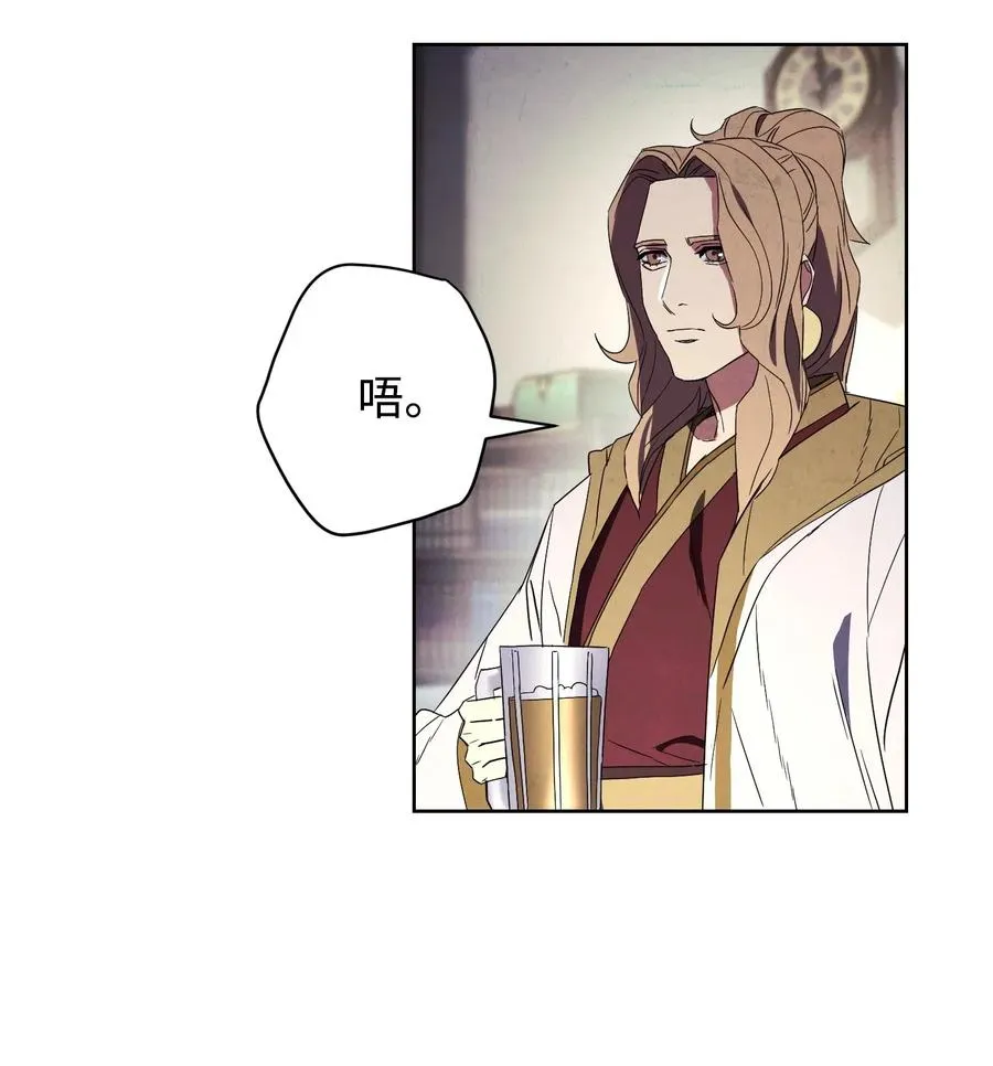 53 实力测试 第14页