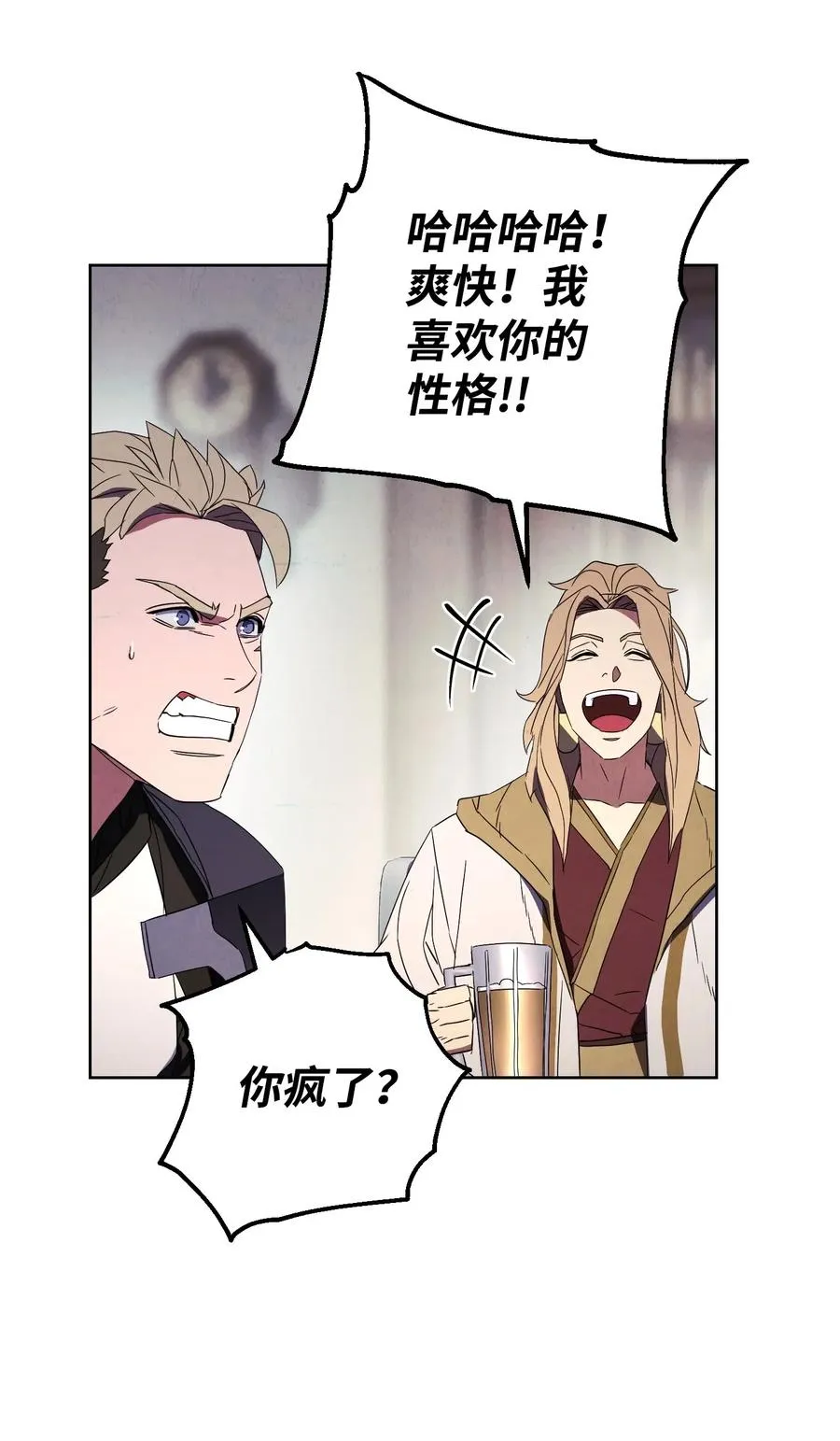 53 实力测试 第17页