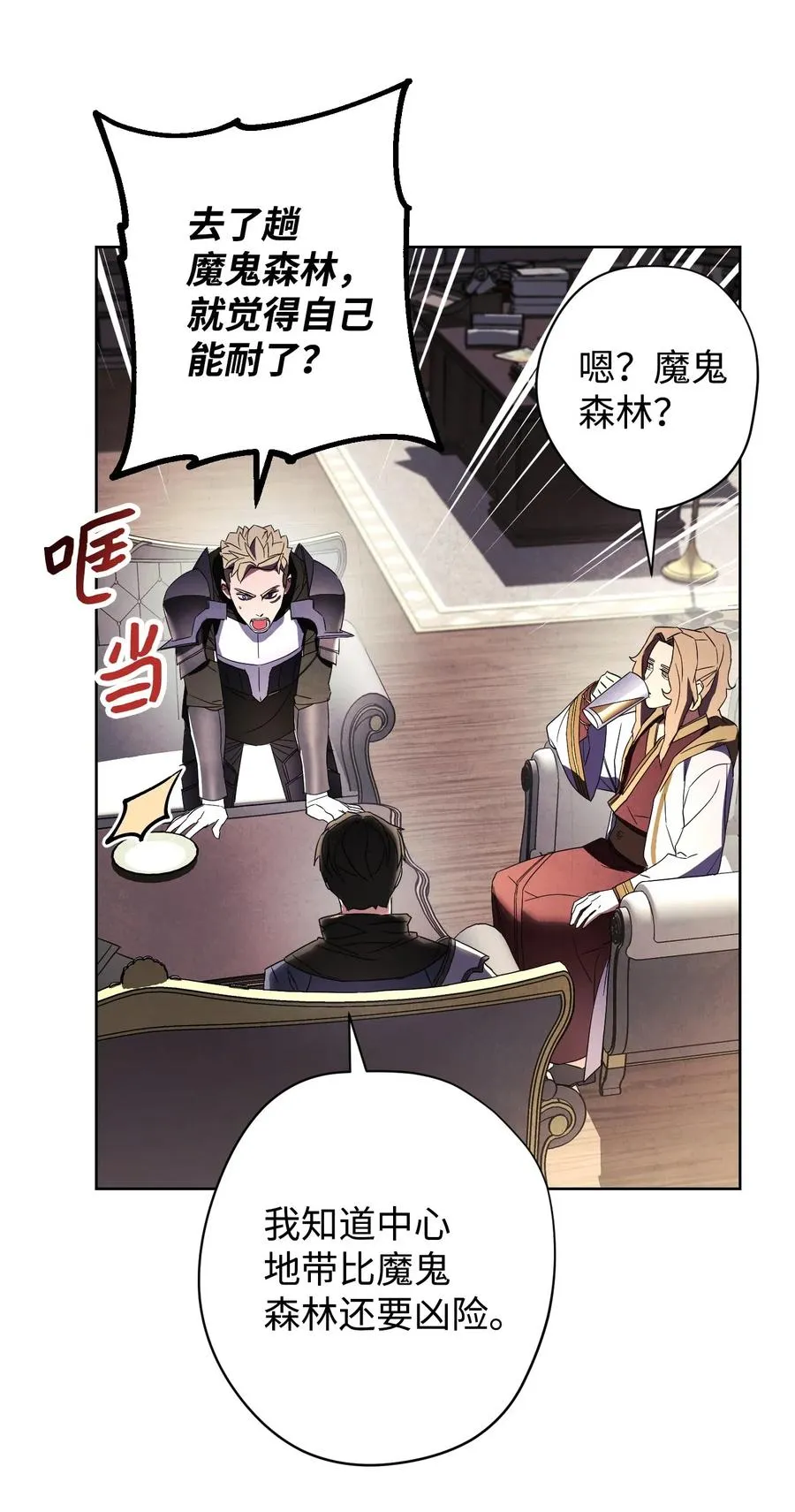 53 实力测试 第18页