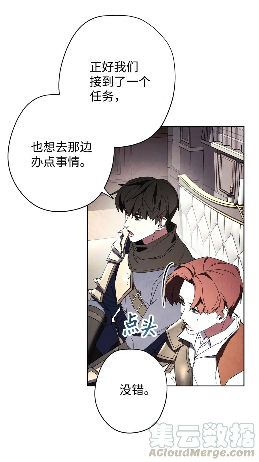 53 实力测试 第19页