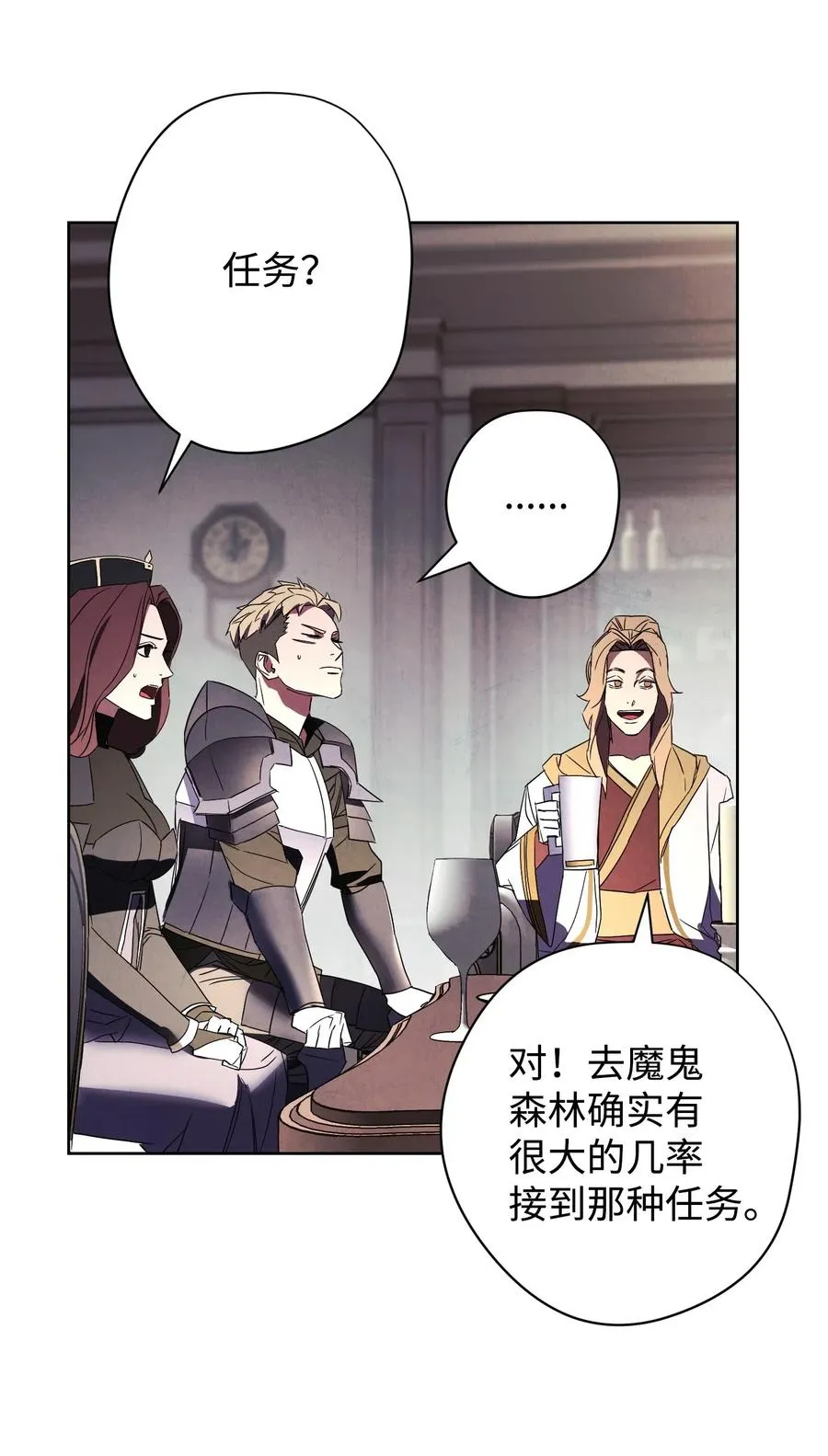 53 实力测试 第20页