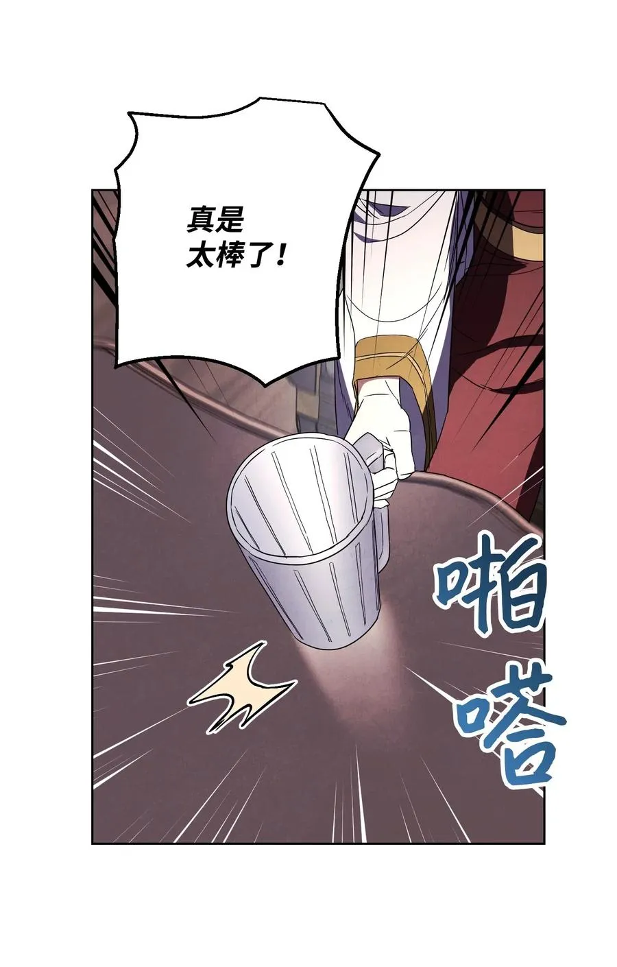 53 实力测试 第21页