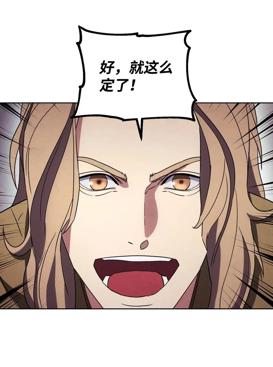 53 实力测试 第23页