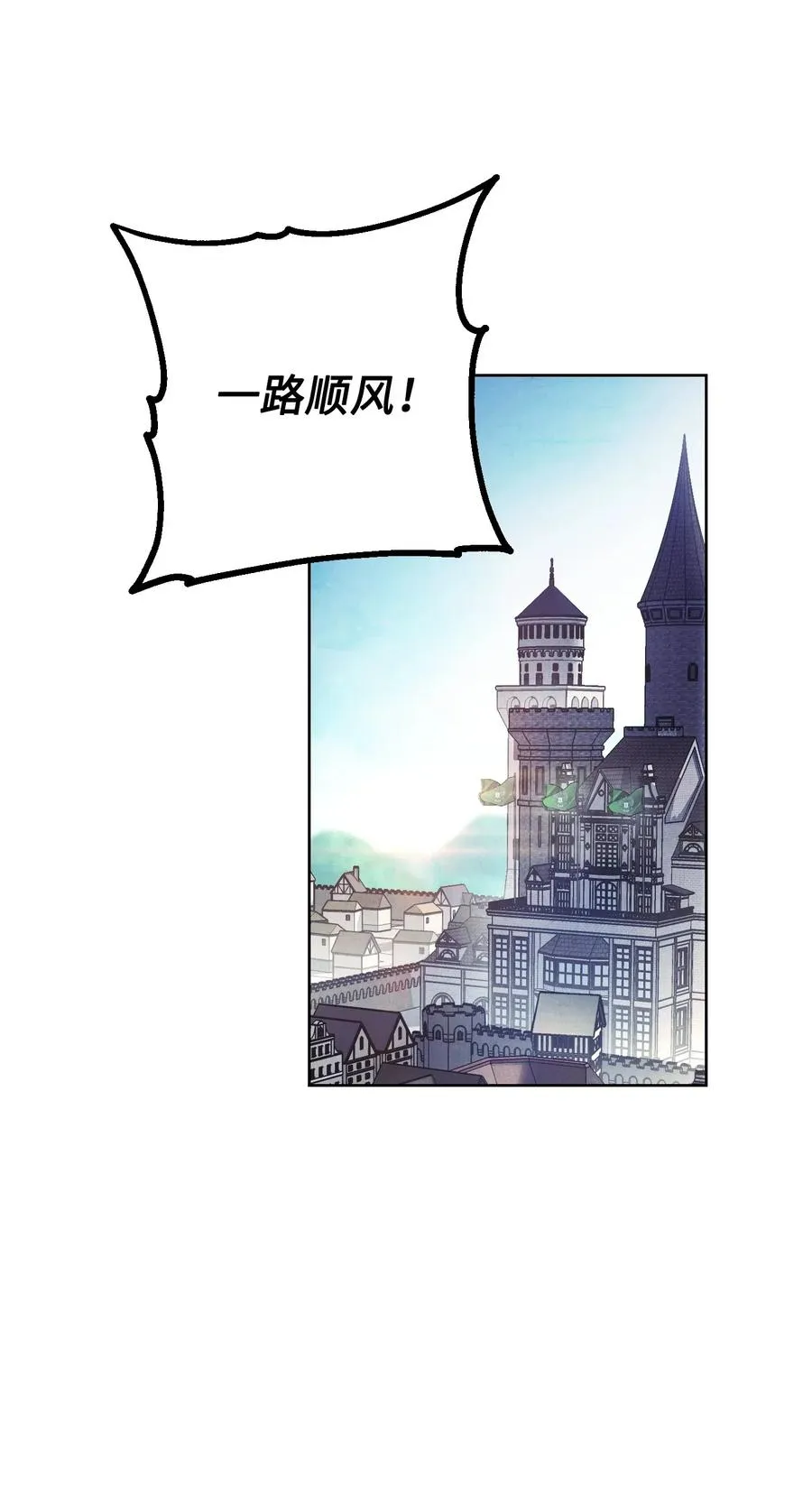 53 实力测试 第24页