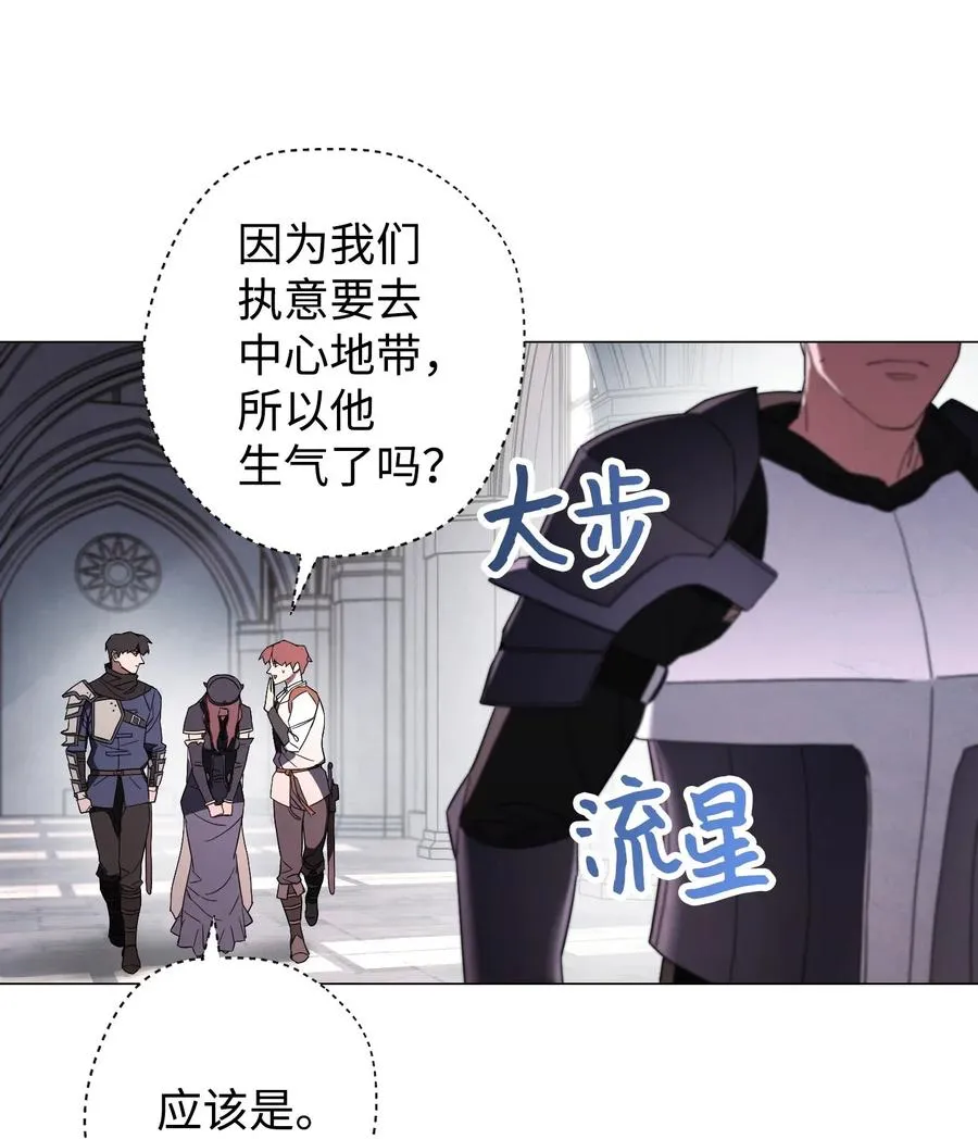 53 实力测试 第26页