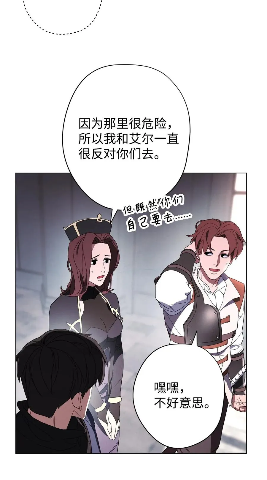 53 实力测试 第27页