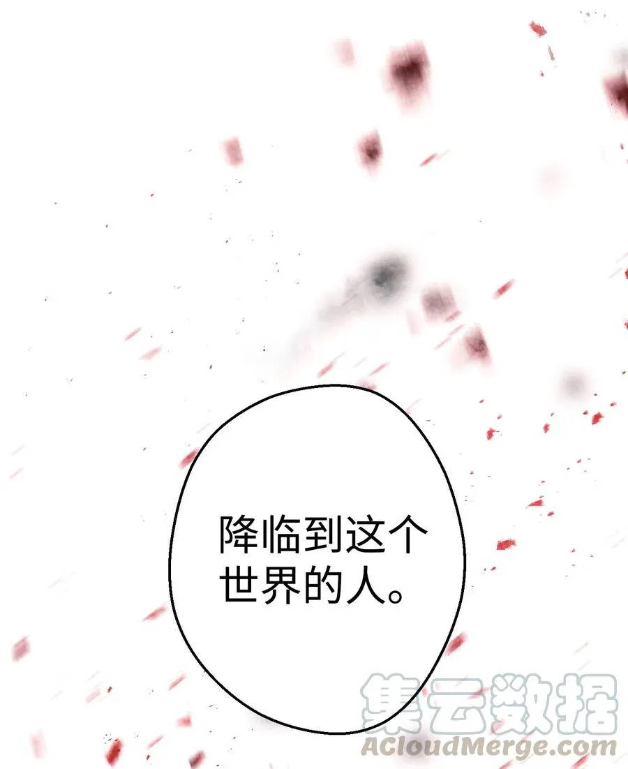 53 实力测试 第31页