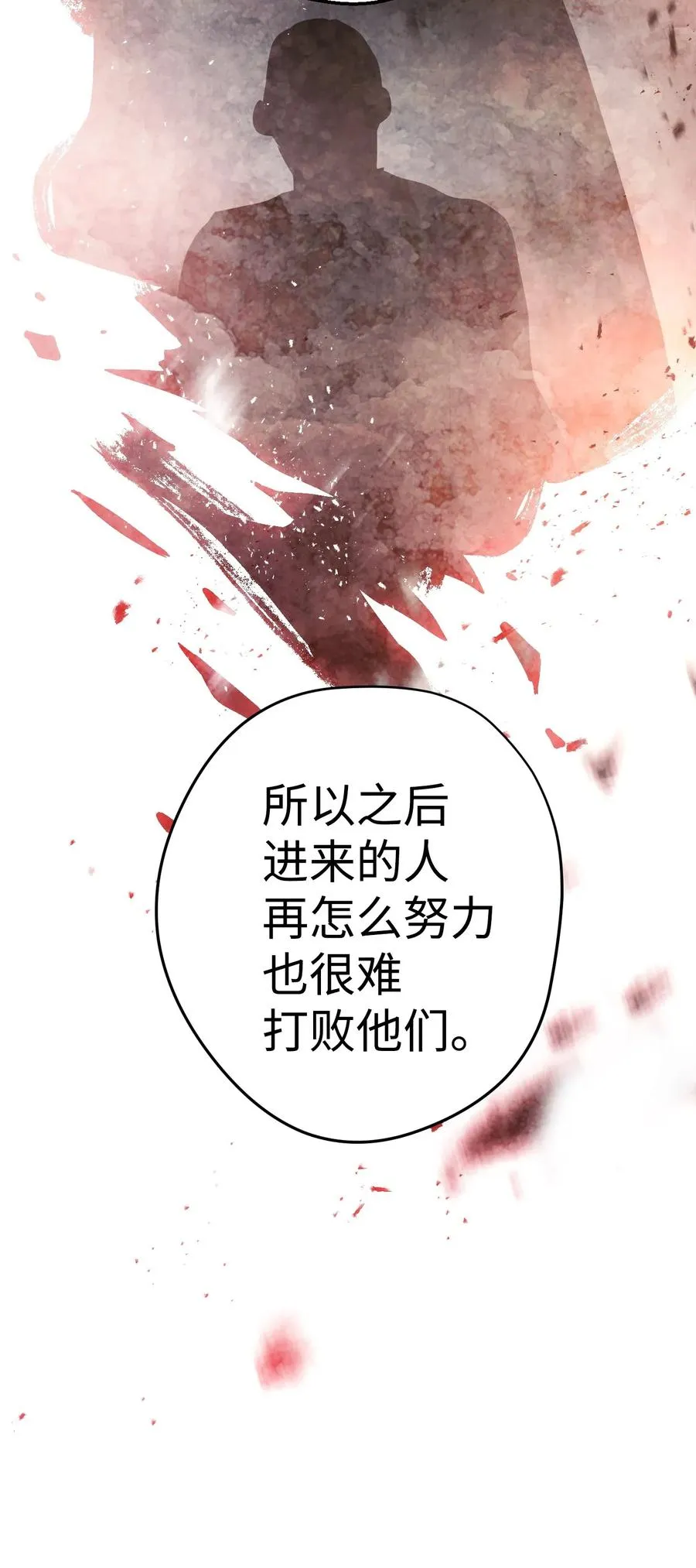 53 实力测试 第33页