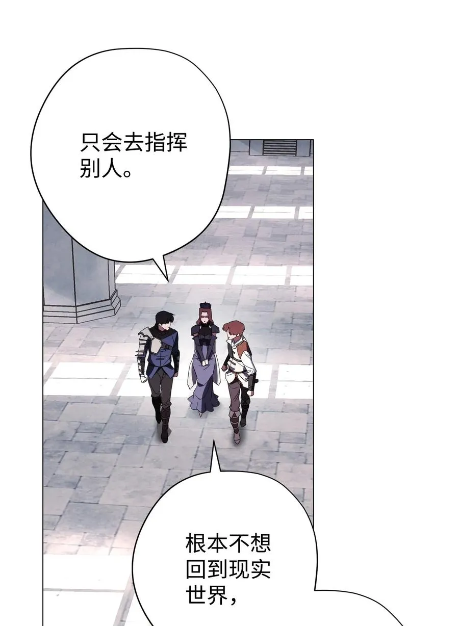 53 实力测试 第36页