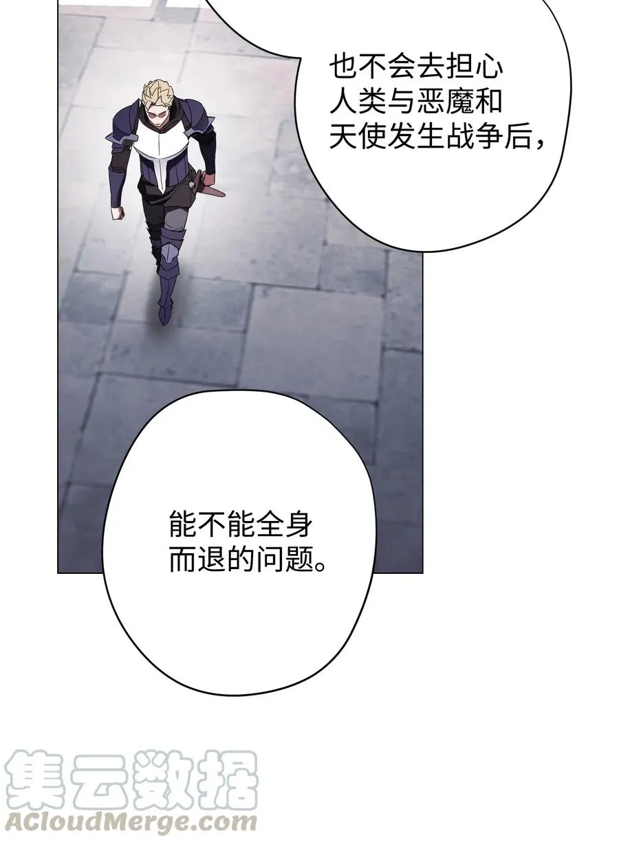 53 实力测试 第37页