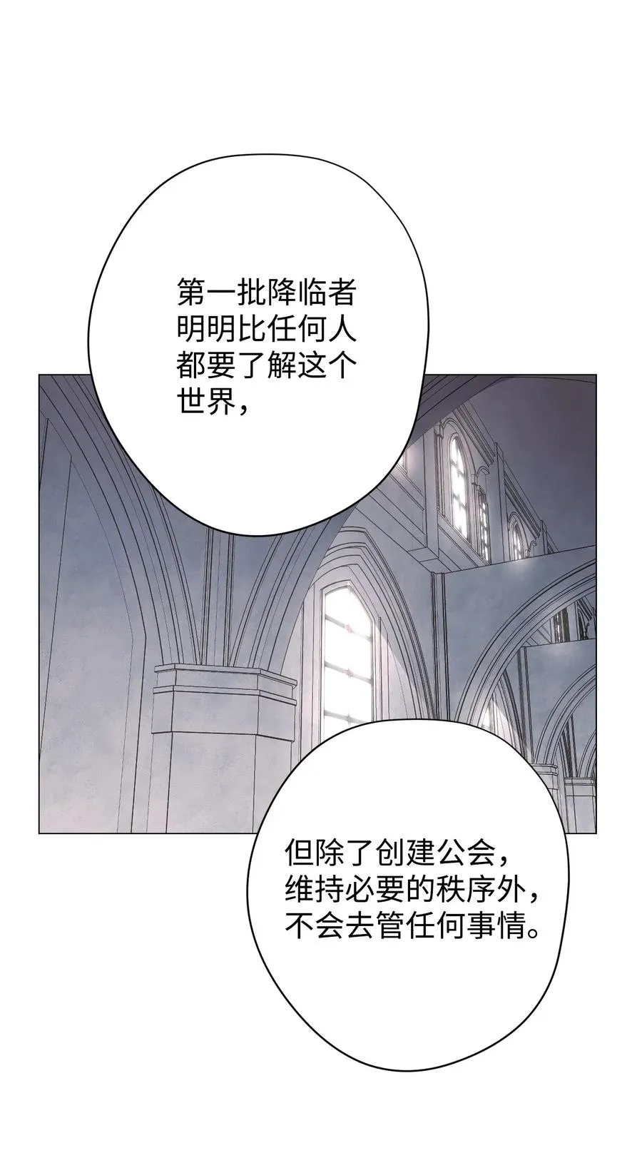53 实力测试 第38页