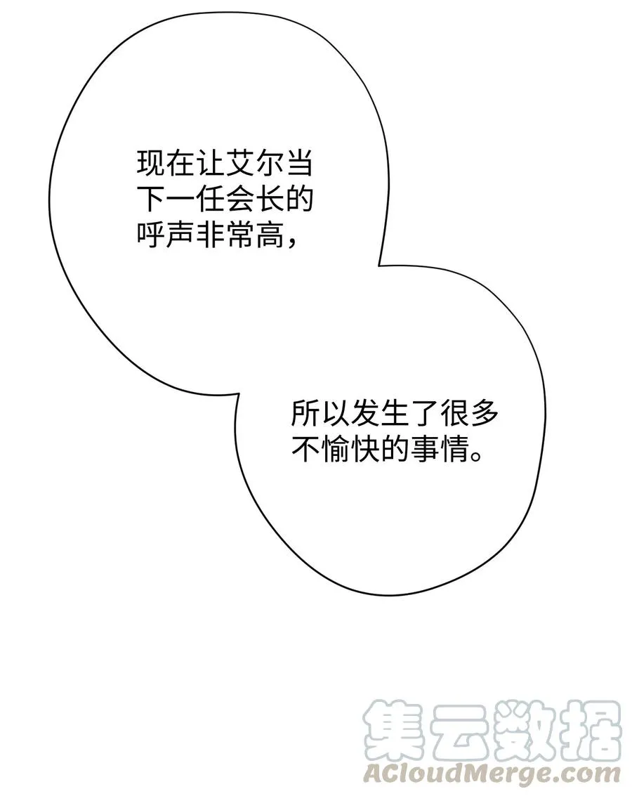 53 实力测试 第40页