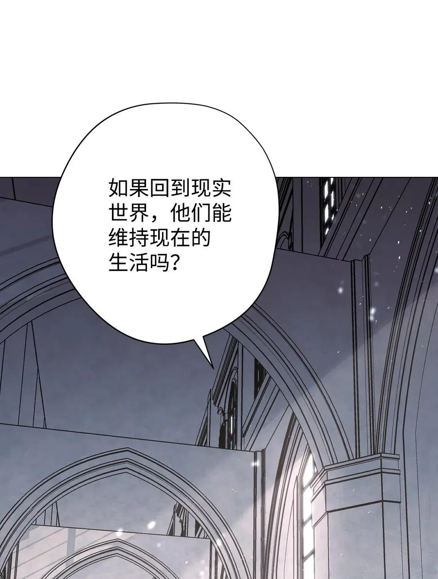 53 实力测试 第42页