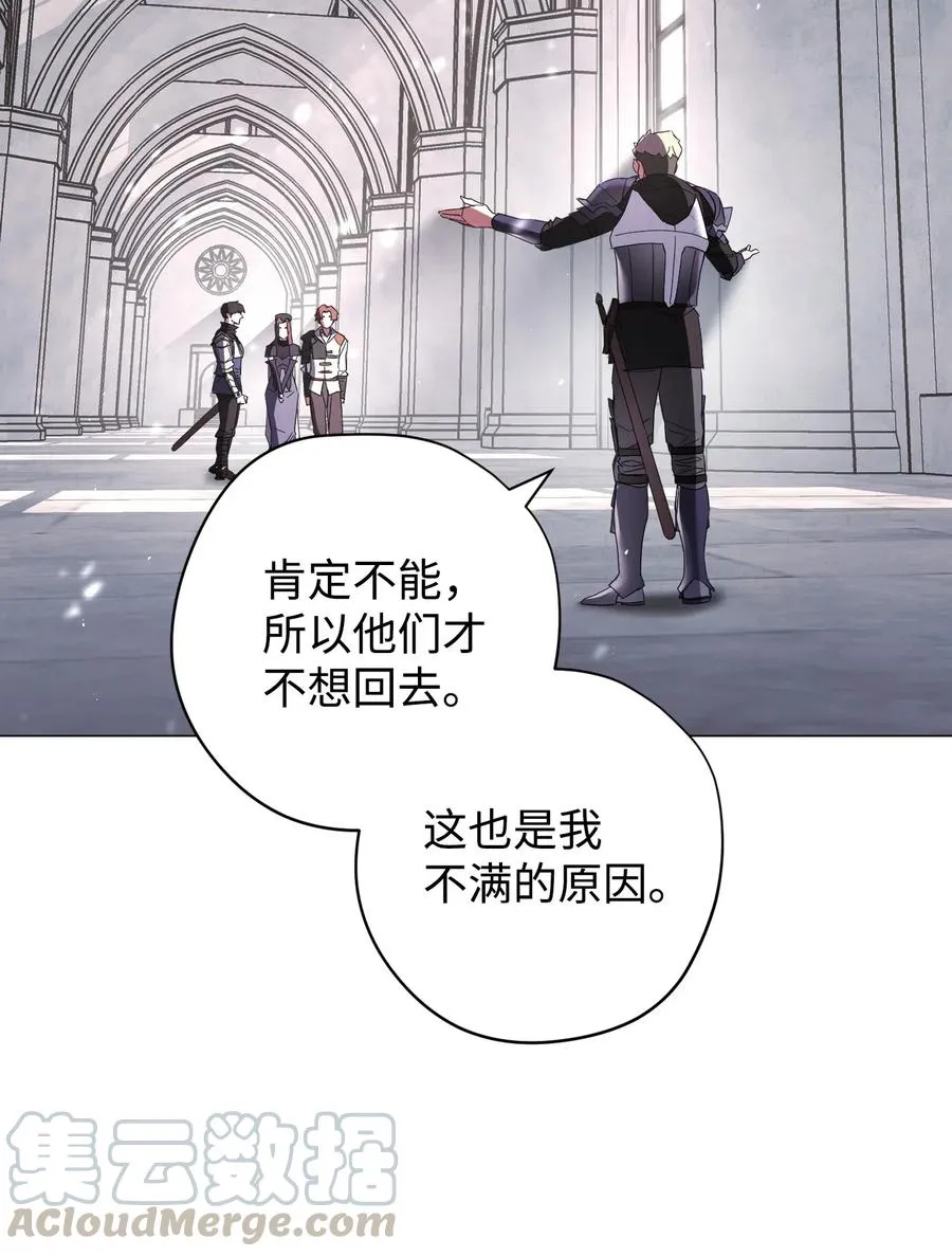 53 实力测试 第43页