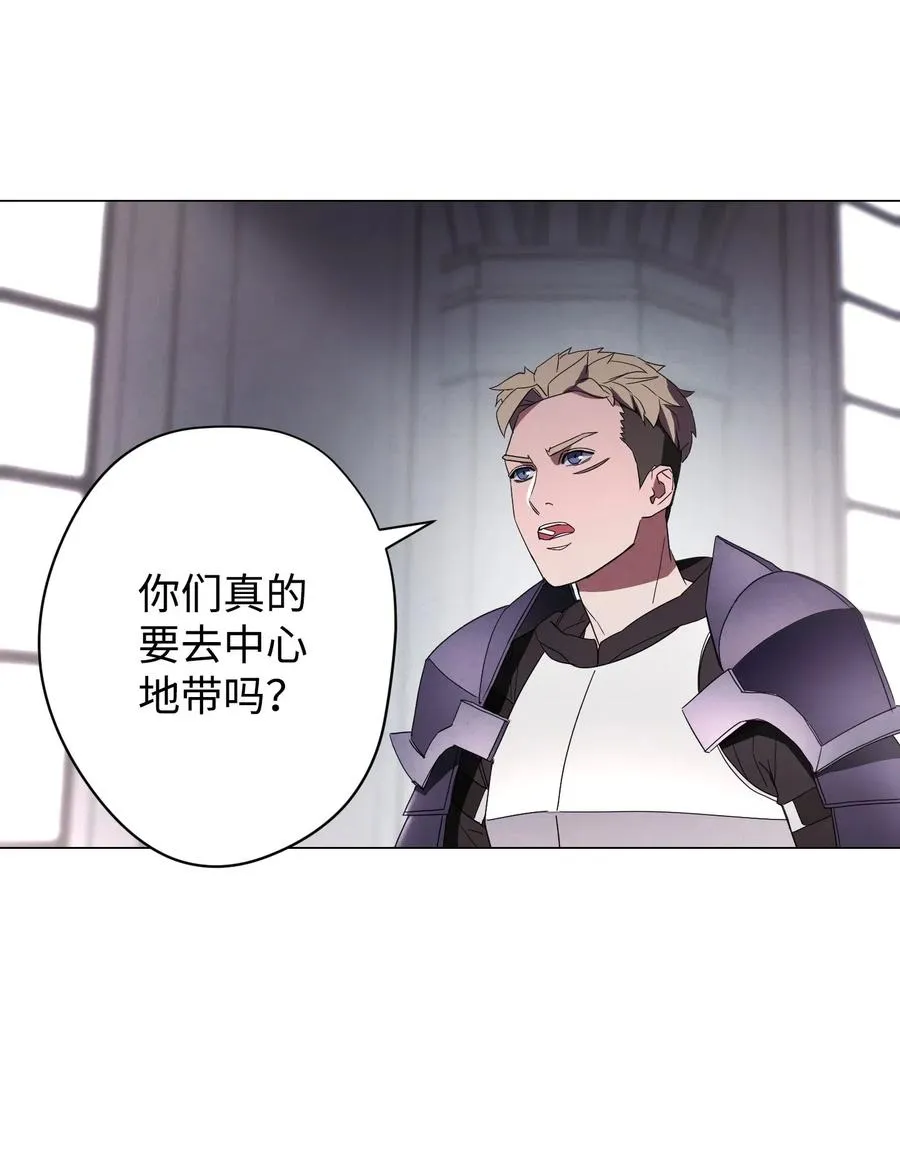 53 实力测试 第44页