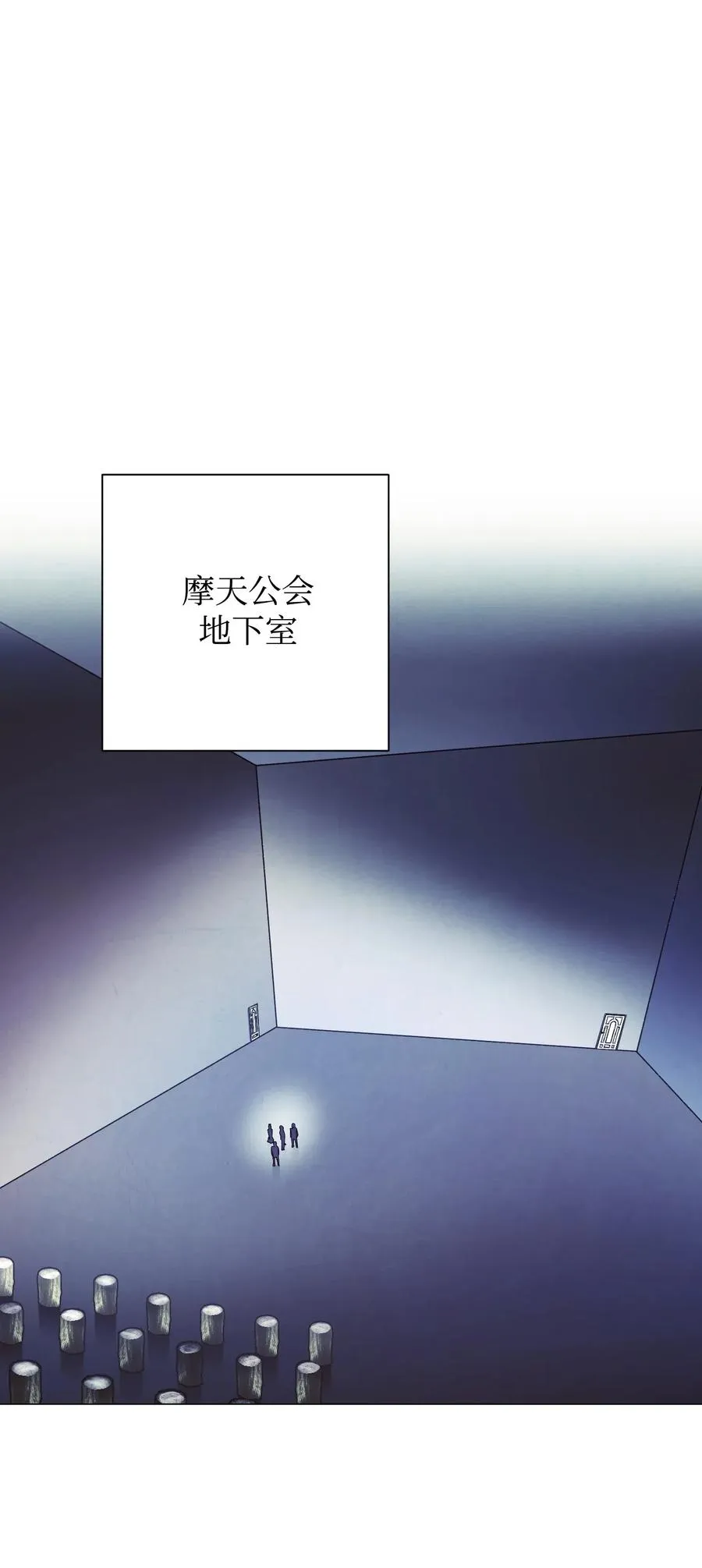 53 实力测试 第50页