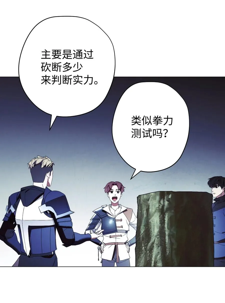 53 实力测试 第53页
