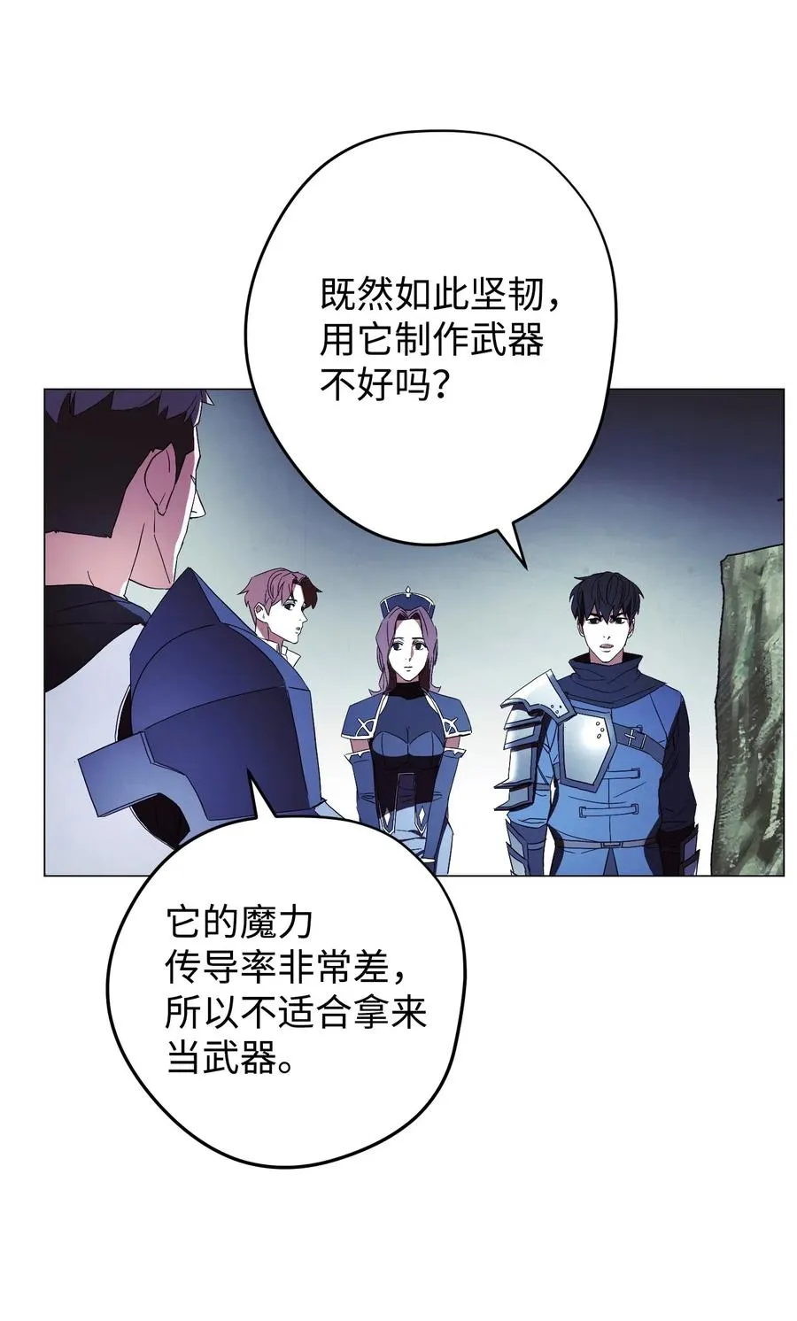 53 实力测试 第54页