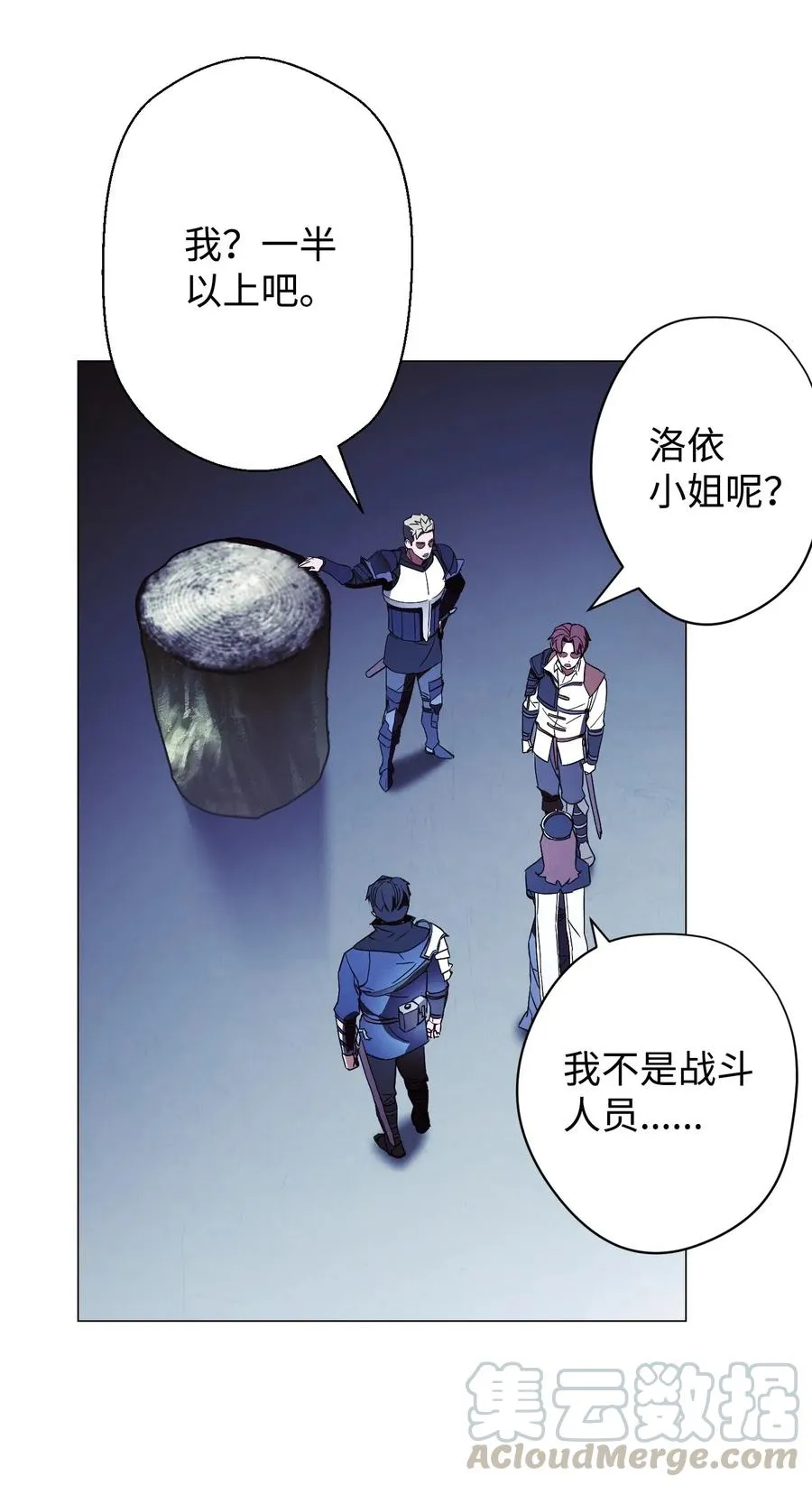 53 实力测试 第58页
