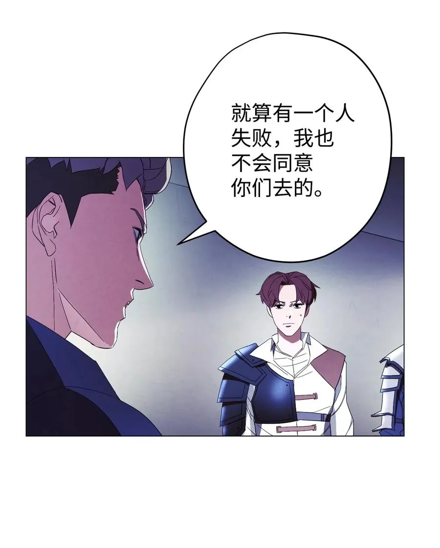 53 实力测试 第66页