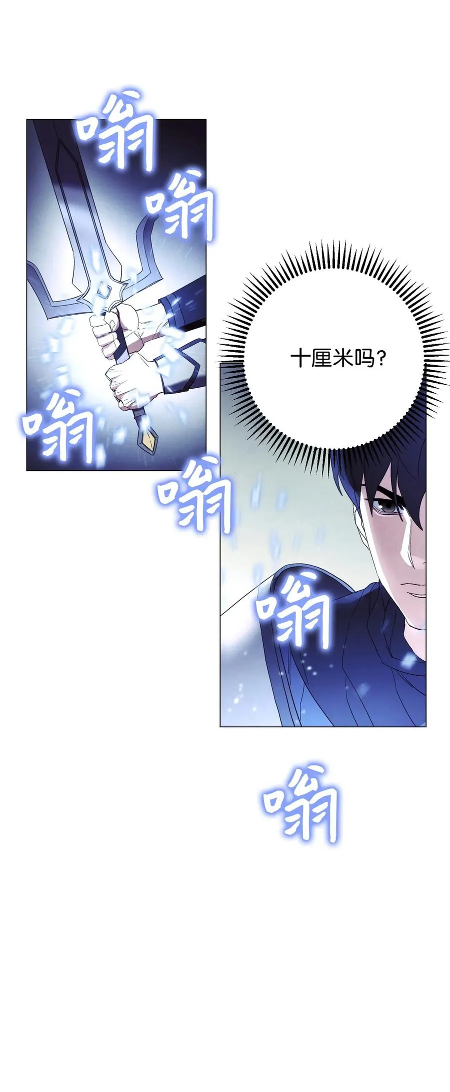 53 实力测试 第69页