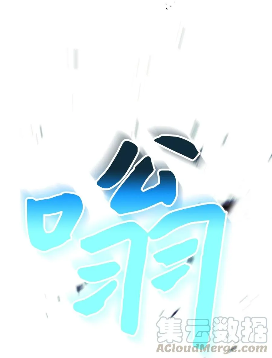 53 实力测试 第70页