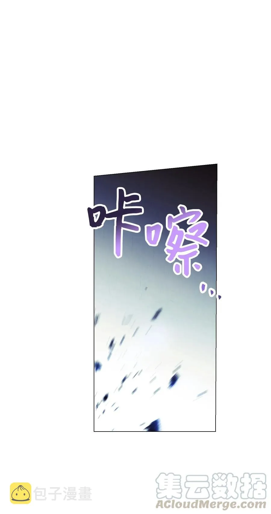 53 实力测试 第73页