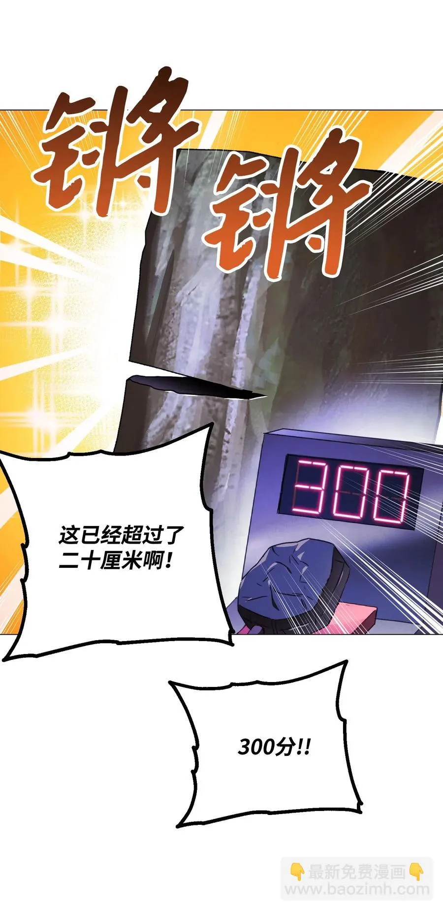 54 准备出发 第3页