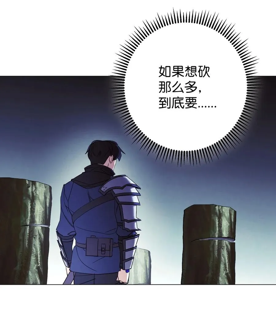 54 准备出发 第6页