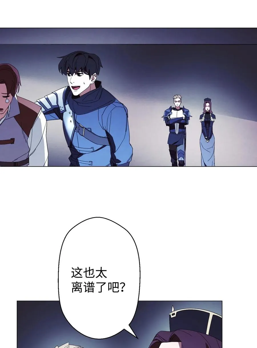 54 准备出发 第14页