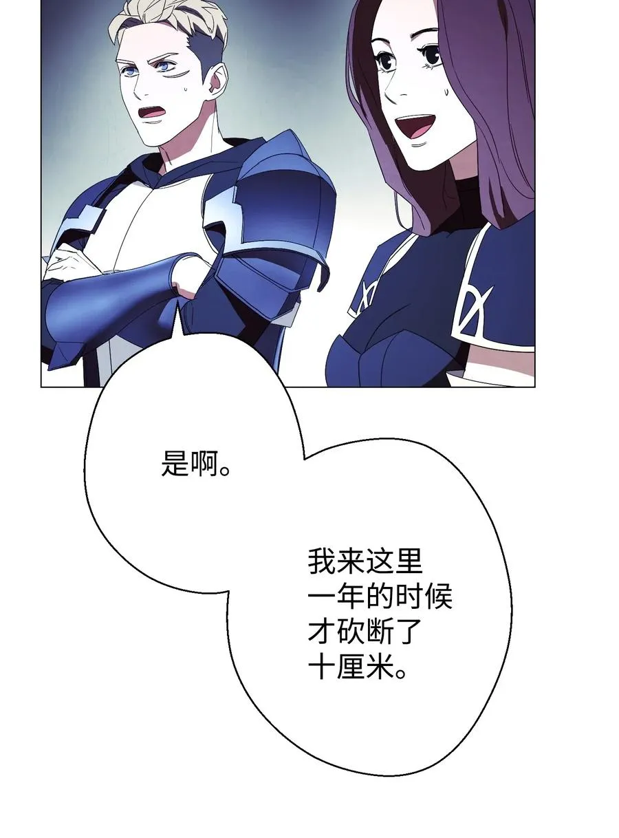 54 准备出发 第15页