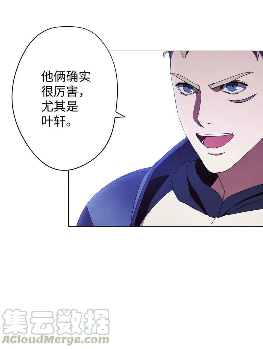 54 准备出发 第16页