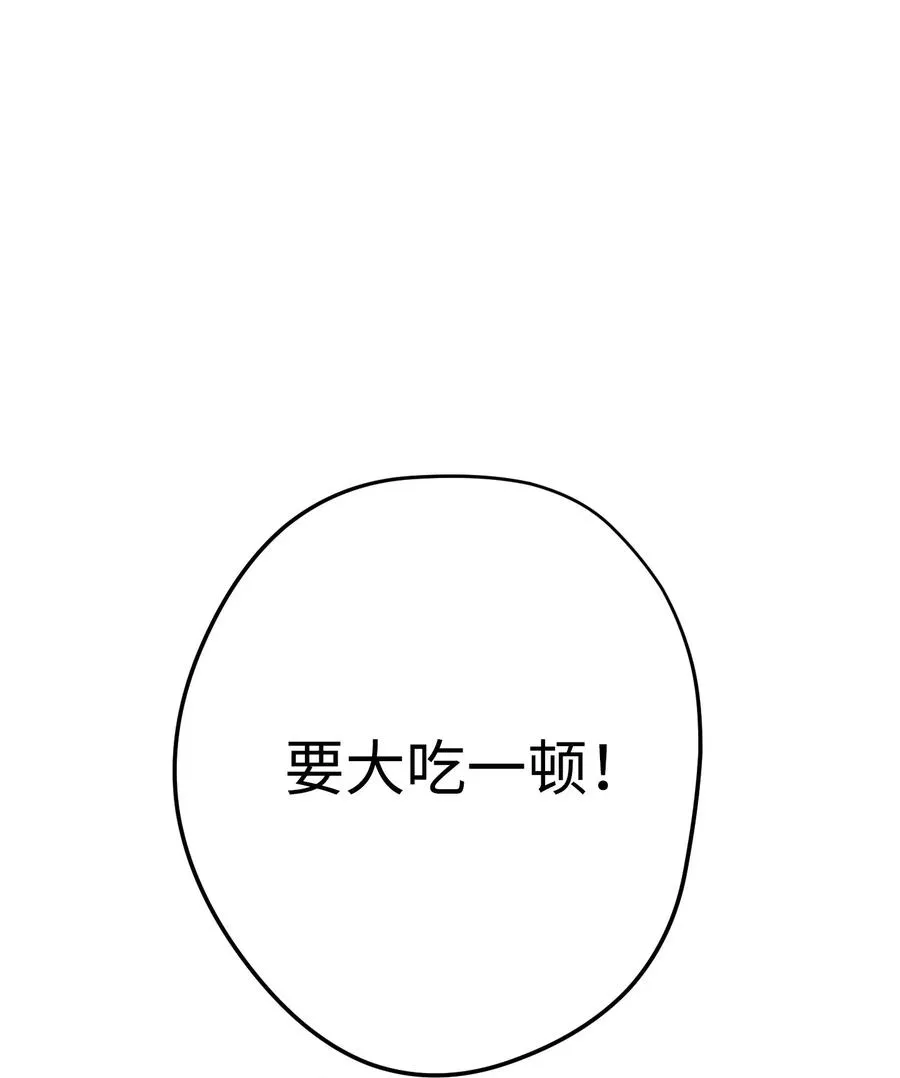 54 准备出发 第23页