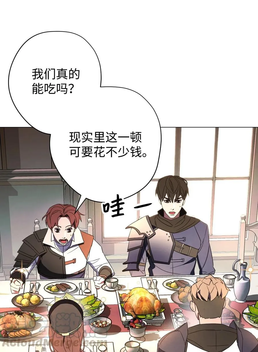 54 准备出发 第25页