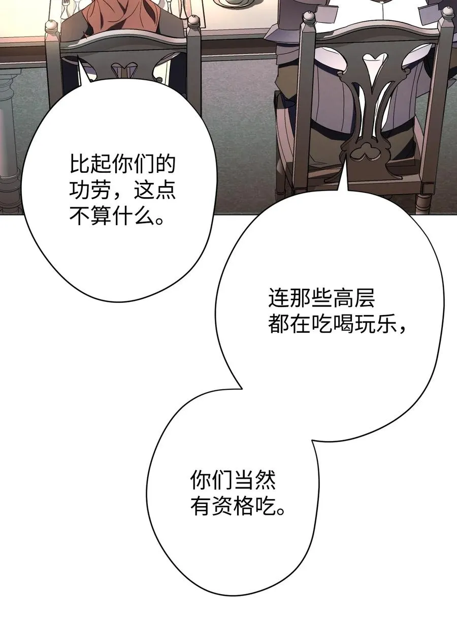 54 准备出发 第26页