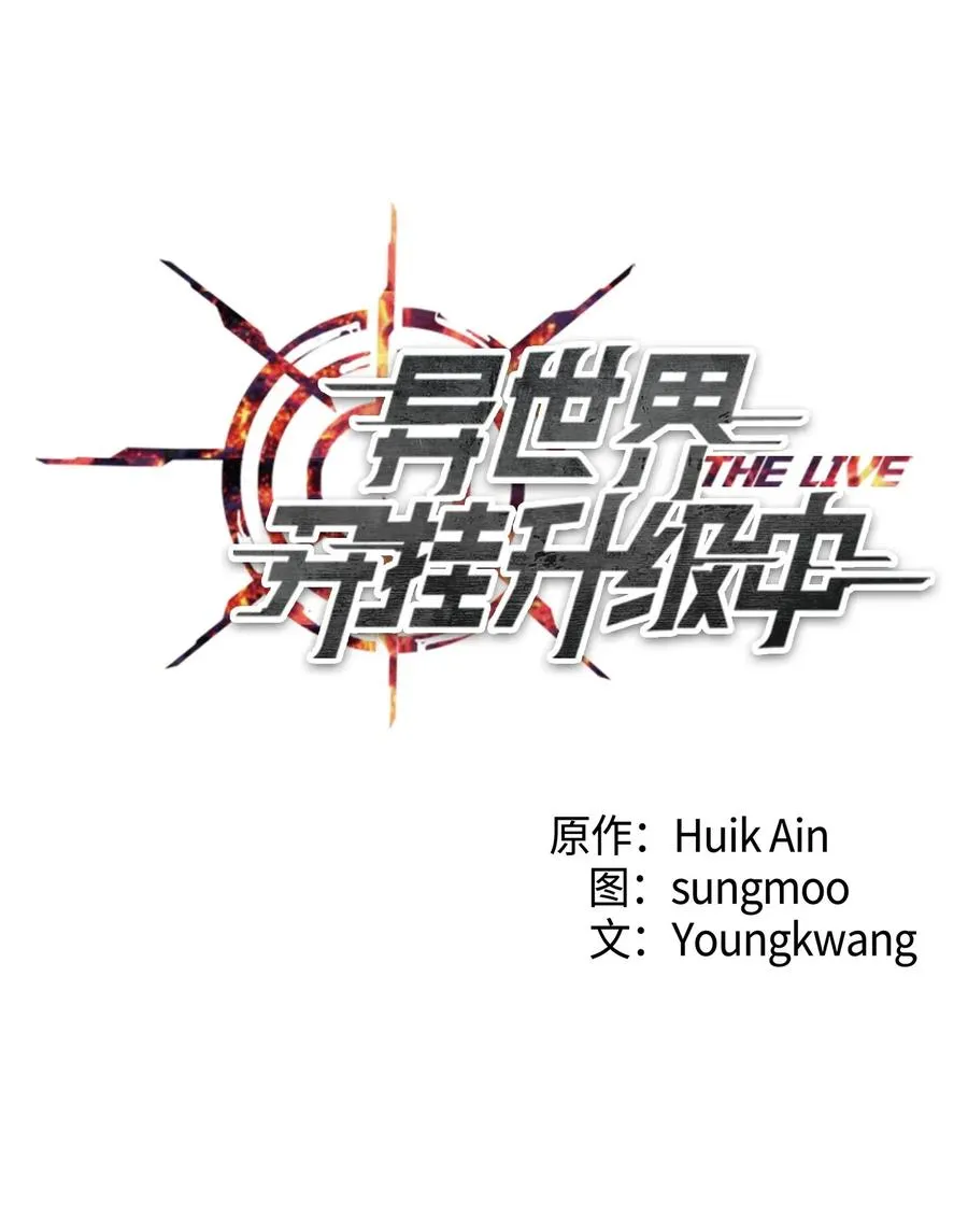 54 准备出发 第29页
