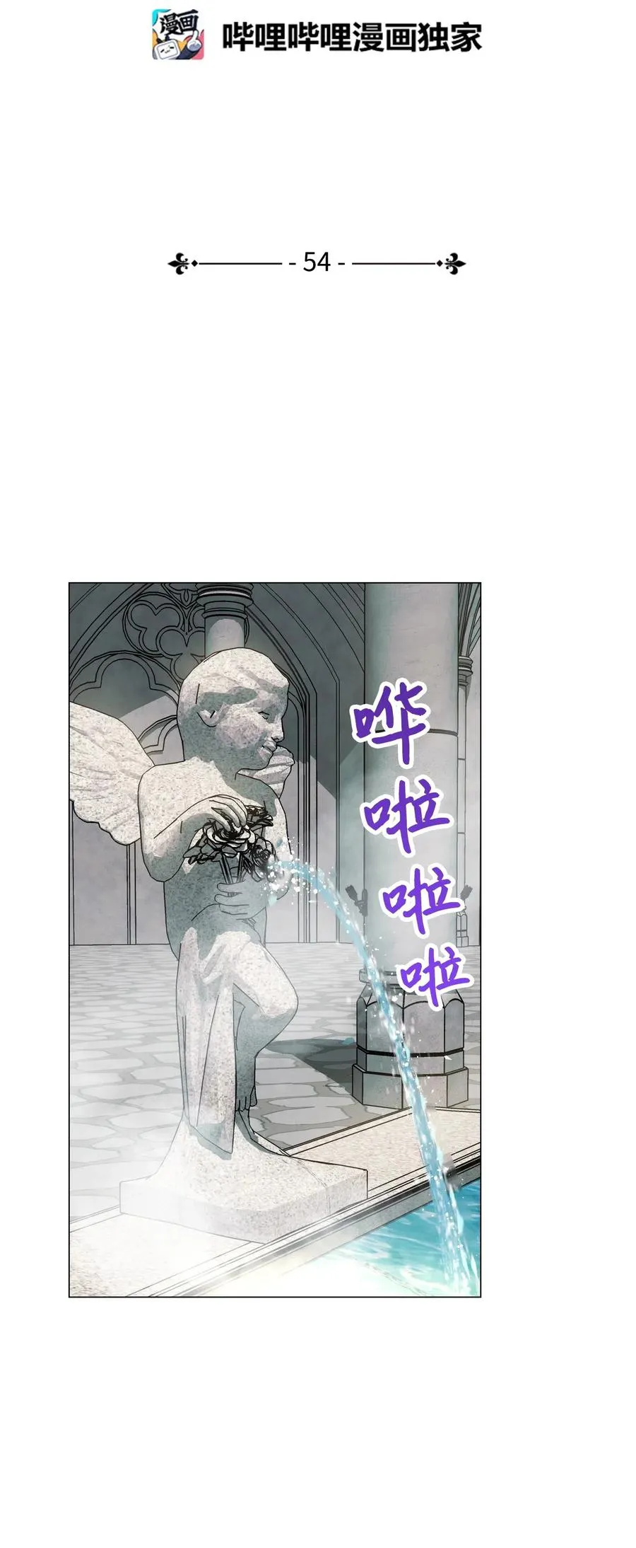 54 准备出发 第30页