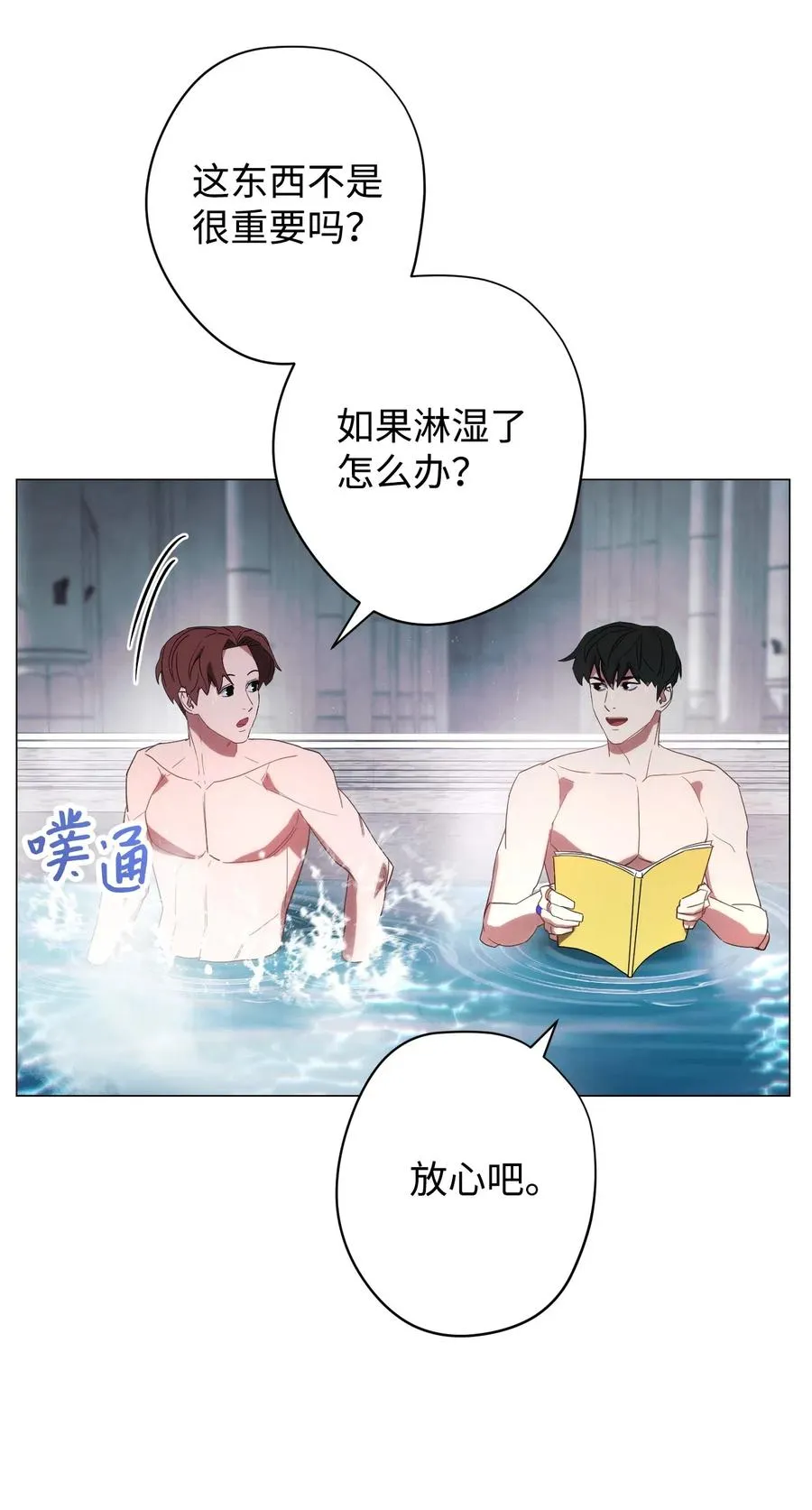 54 准备出发 第33页