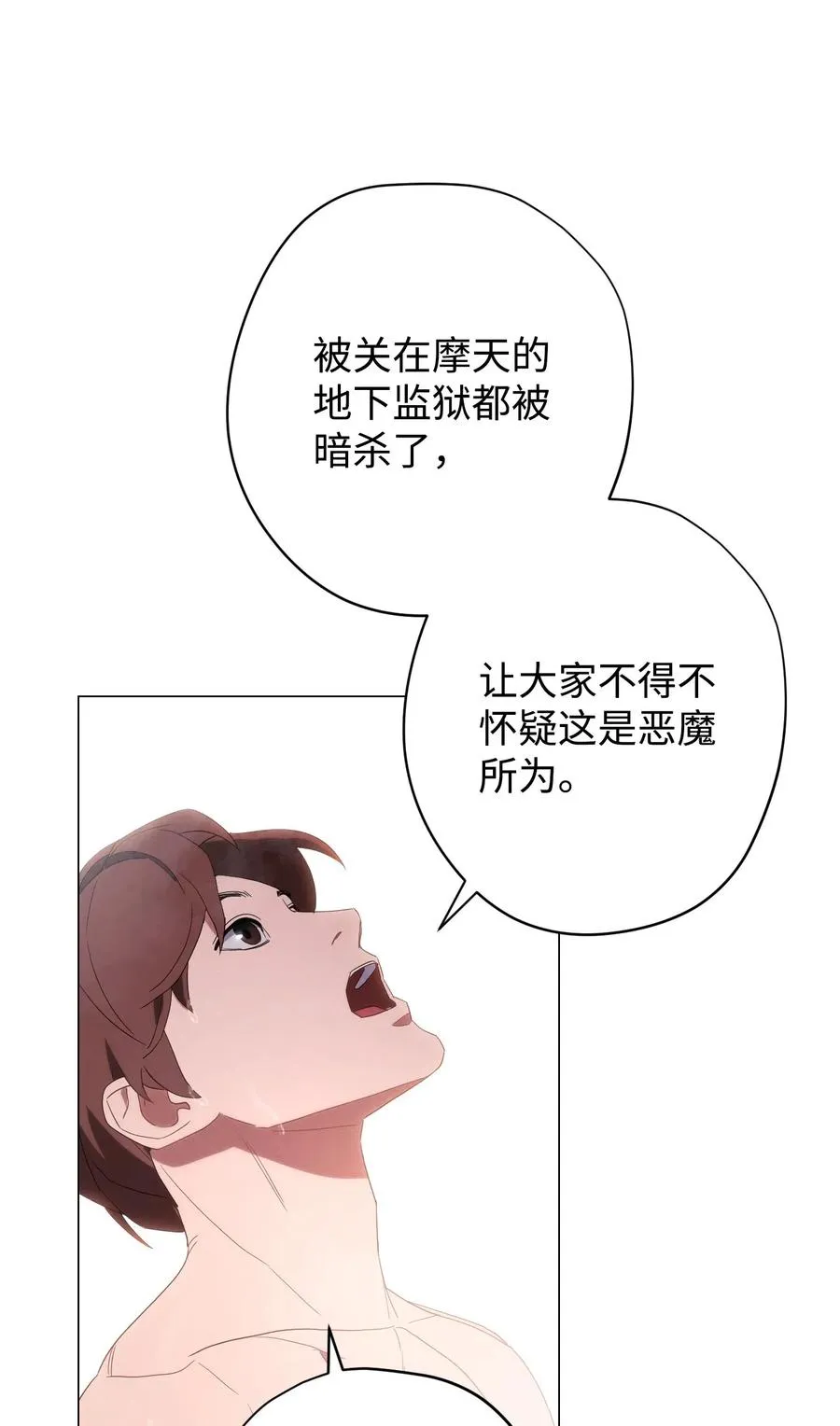 54 准备出发 第39页