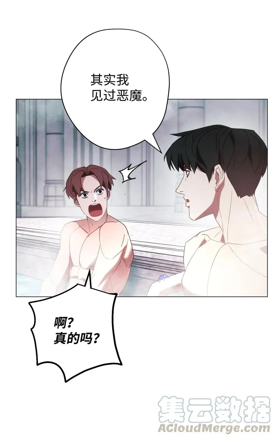 54 准备出发 第43页