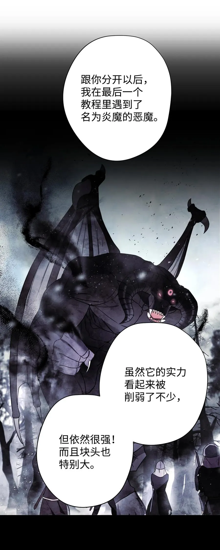 54 准备出发 第44页