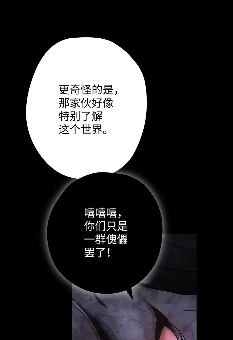 54 准备出发 第45页