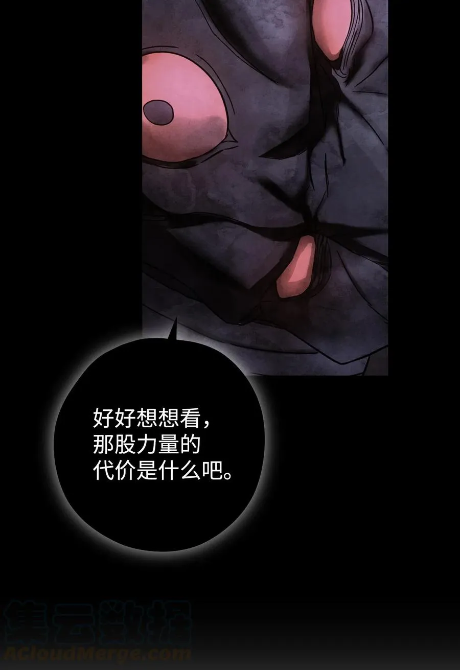 54 准备出发 第46页