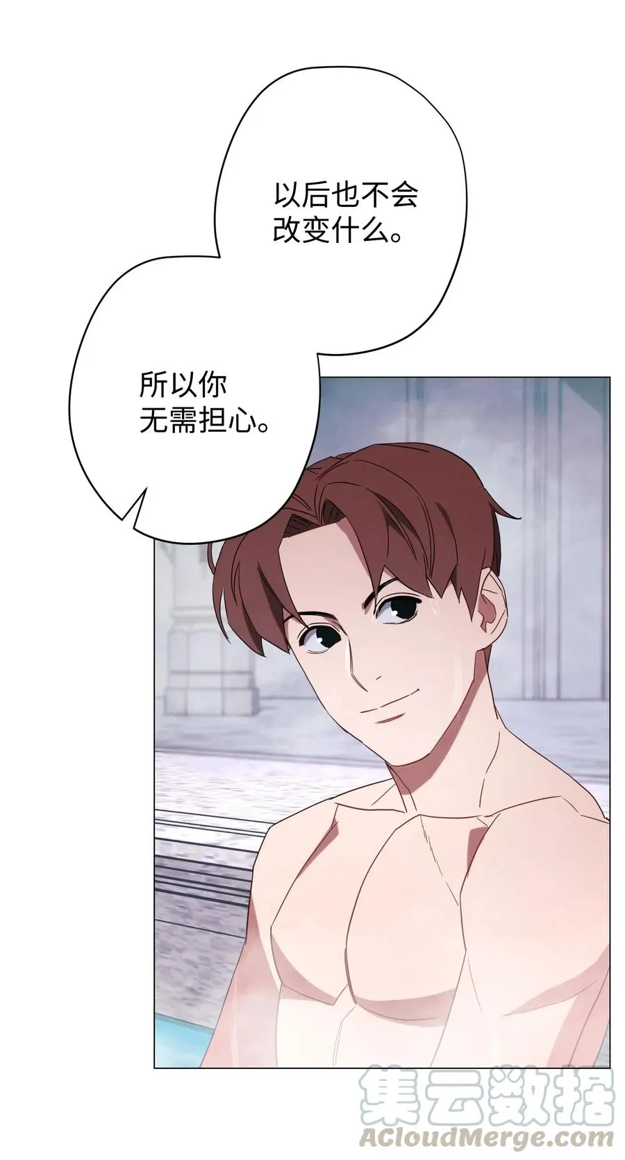 54 准备出发 第49页